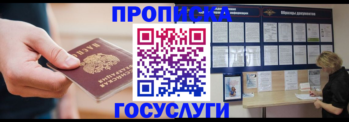 регистрация в Петрозаводске