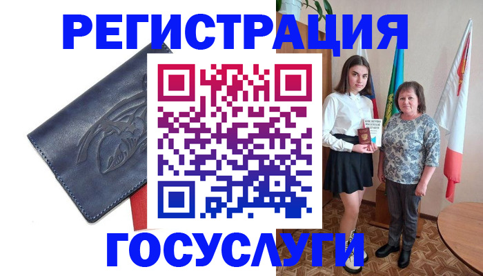 прописка регистрация в Петрозаводске