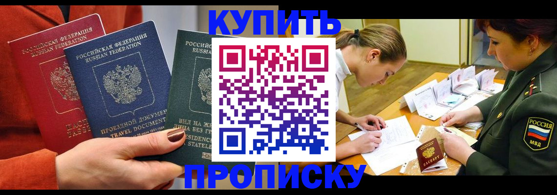 форма 3 в Петрозаводске